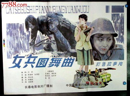 摩尔多瓦身份证样本资料